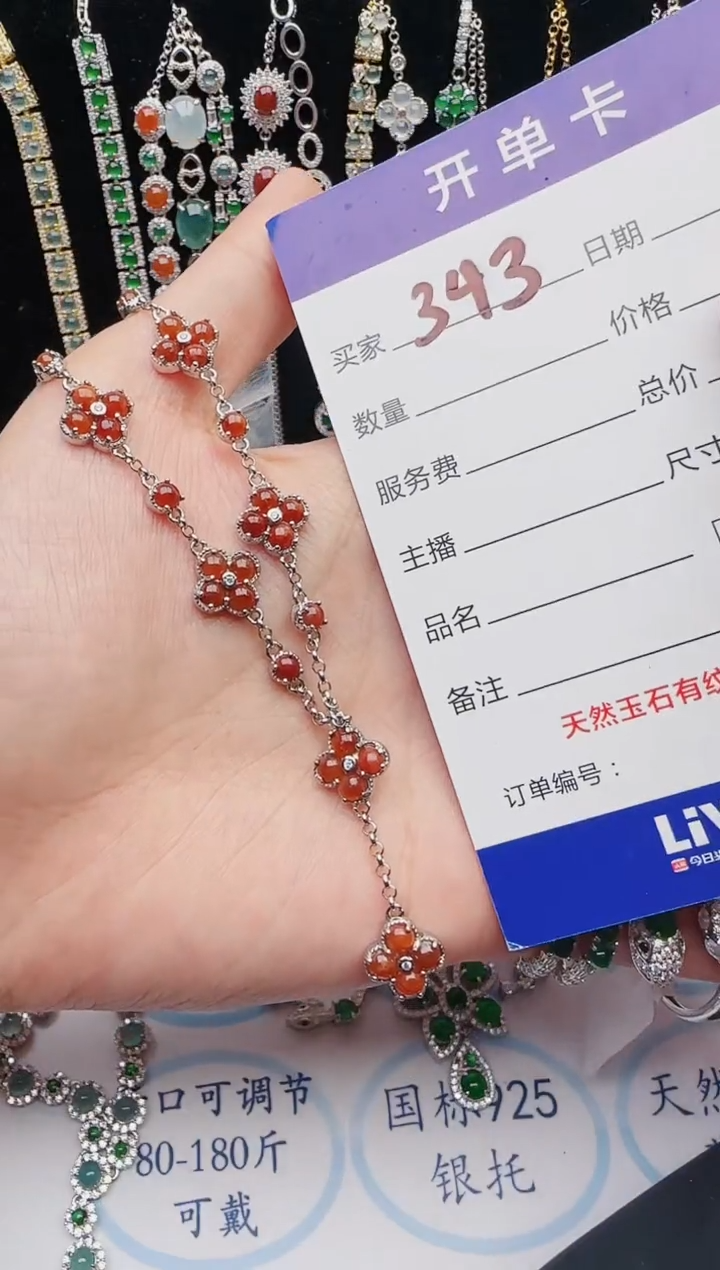 【闪购商品】翡翠戒指银S925镶嵌12312312312