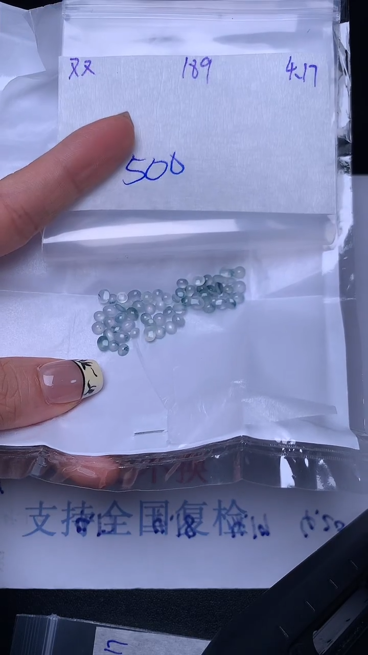 翡翠散珠未镶嵌缅甸天然翡翠A货189