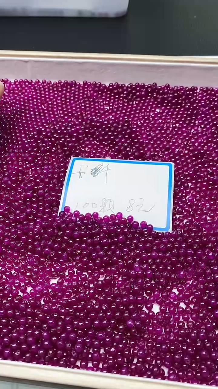 【闪购商品】玛瑙/玉髓散珠未镶嵌B689 舒俱 来4mm100个8元