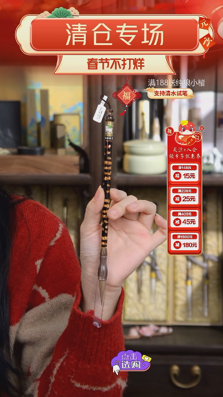 【闪购商品】21号 大漆螺钿牛角狼豪3*0.7