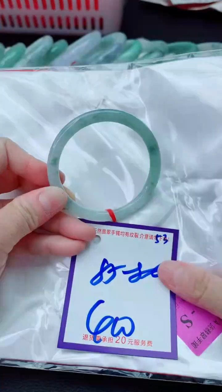 未镶嵌手镯翡翠11111111