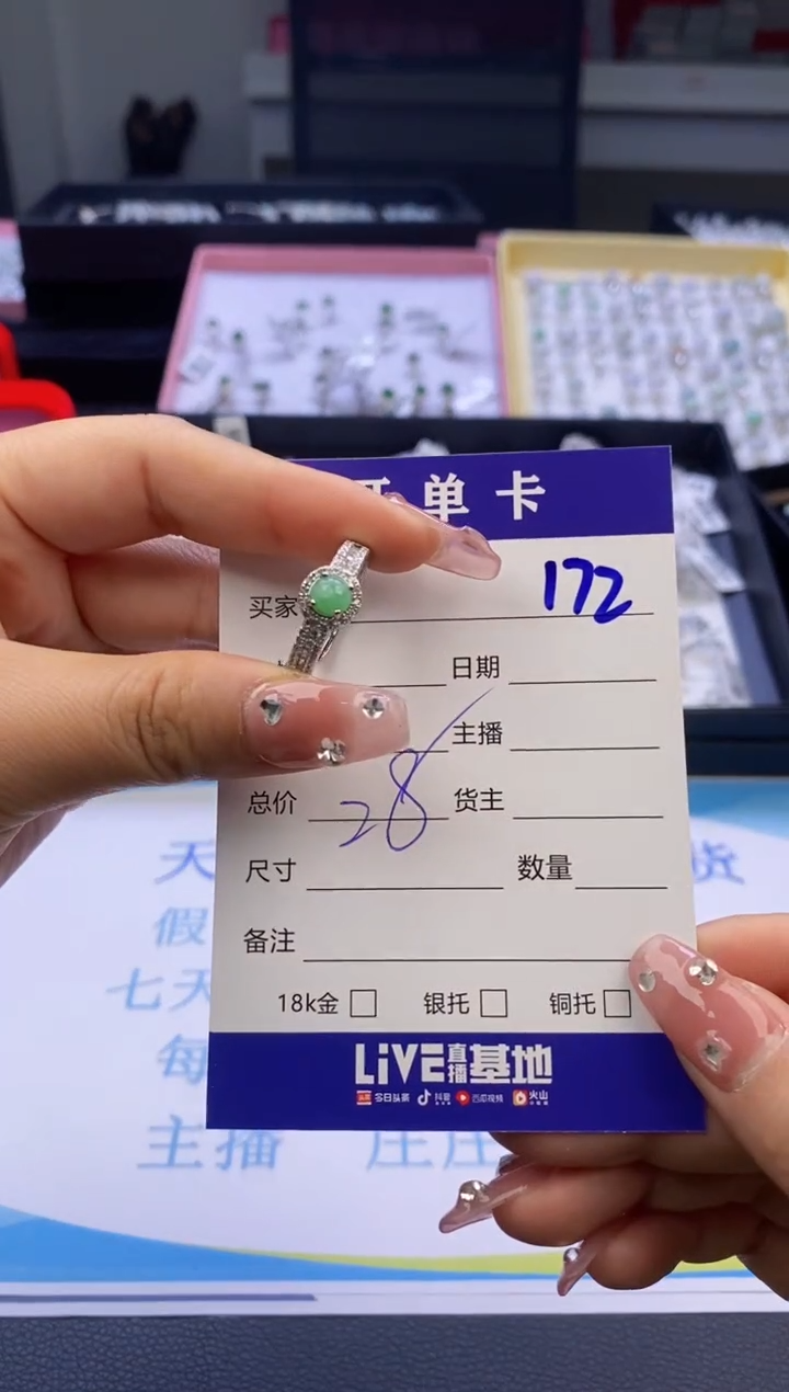 【闪购商品】翡翠戒指合金天然缅甸翡翠戒指