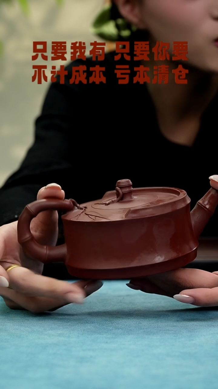 【闪购商品】紫砂茶杯12558456633