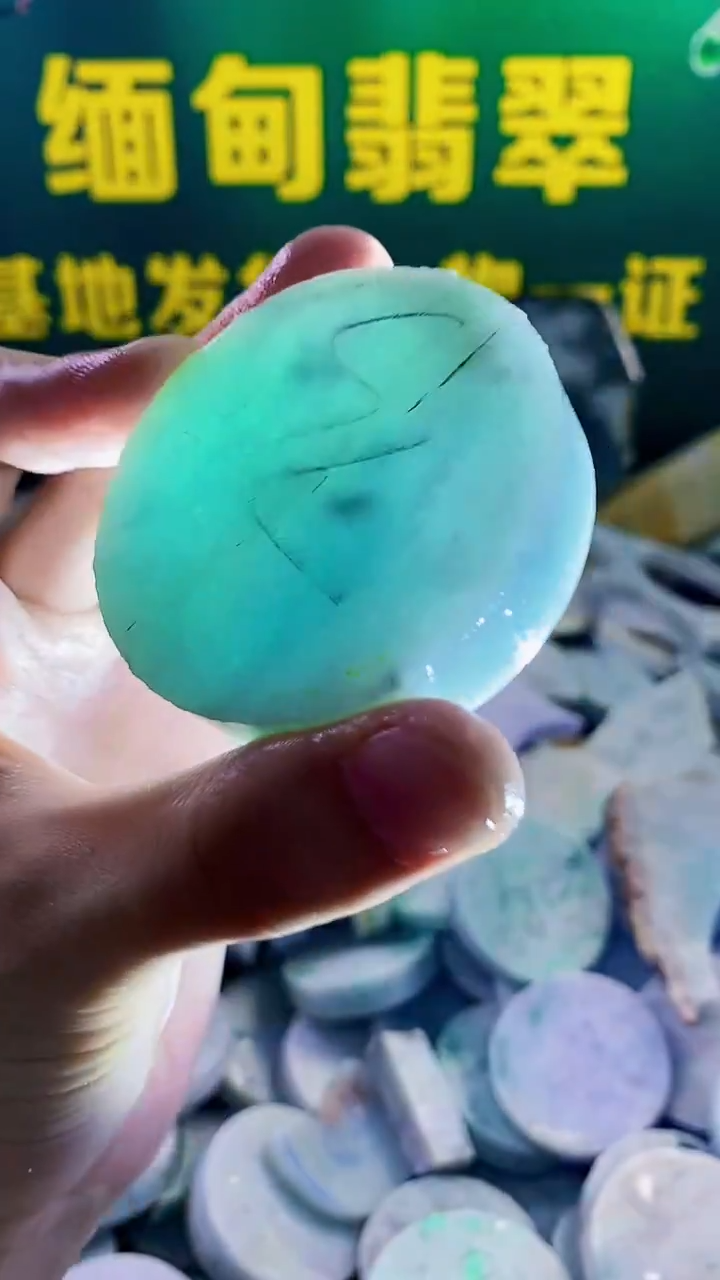 未镶嵌挂件翡翠翡翠裸石翡翠纯天然A货翡翠287