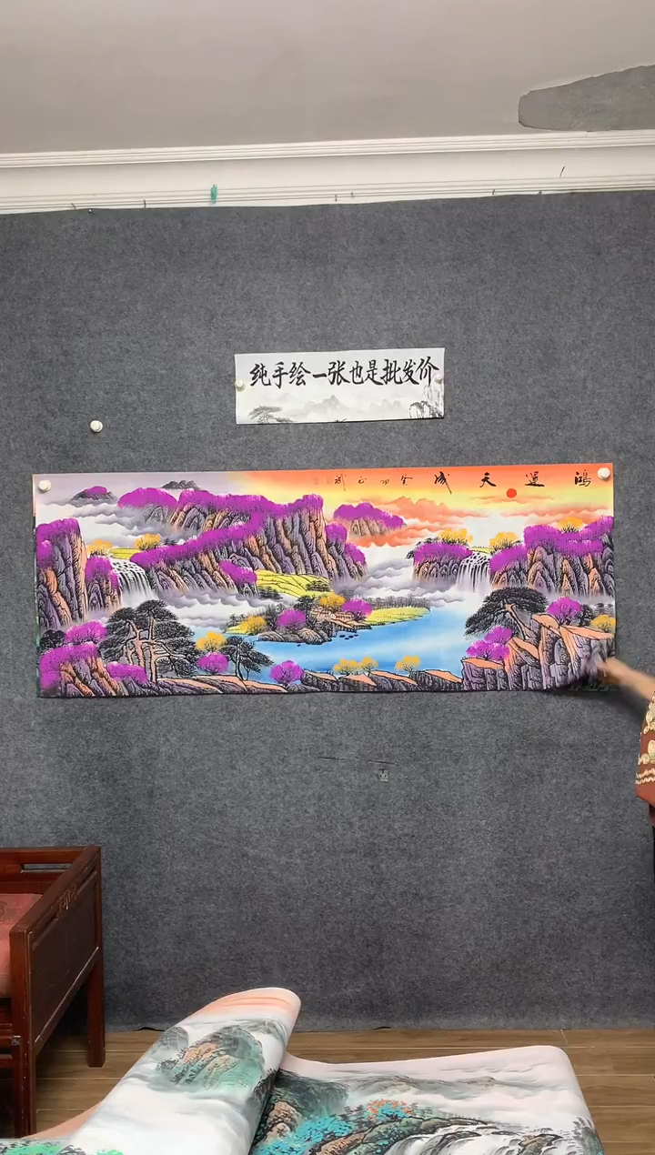 国画46 鸿运天成周国耀纯手绘画作尺寸180*070