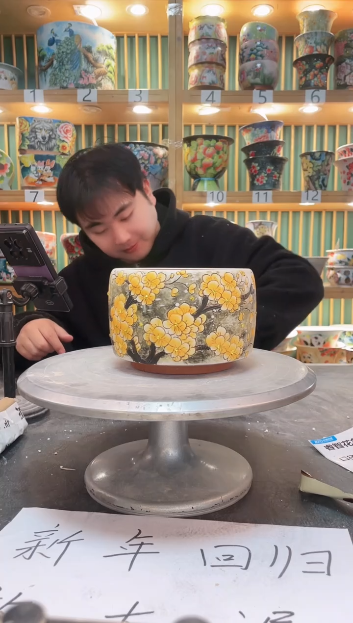 【闪购商品】默认微瑕一物一拍0211-156