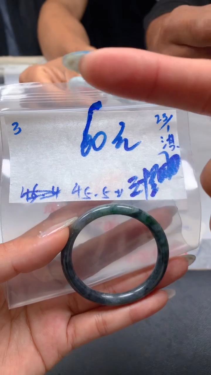 【闪购商品】定制翡翠未镶嵌毛货抛光+3号手镯45.5#60元