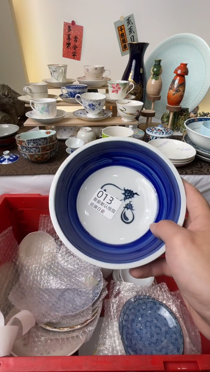 瓷片J****⭐散瓷商品默认轻微瑕疵，完美主义者慎拍