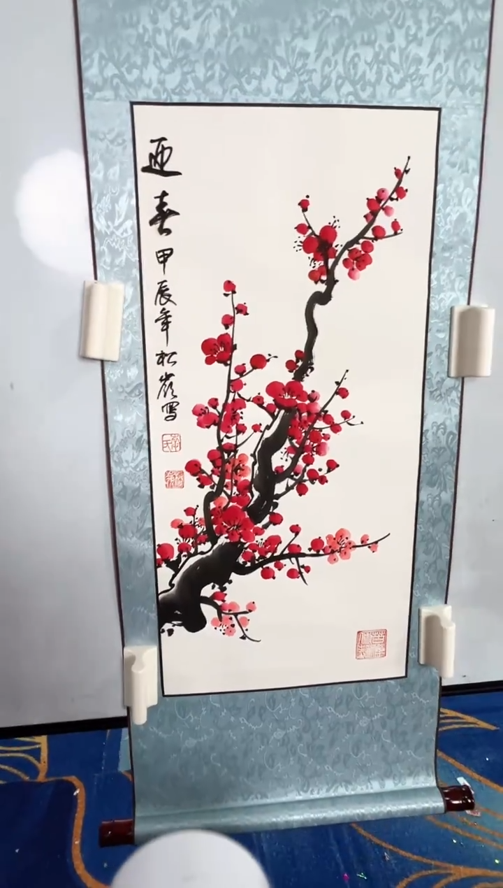 茶道【李松岭字画】-9