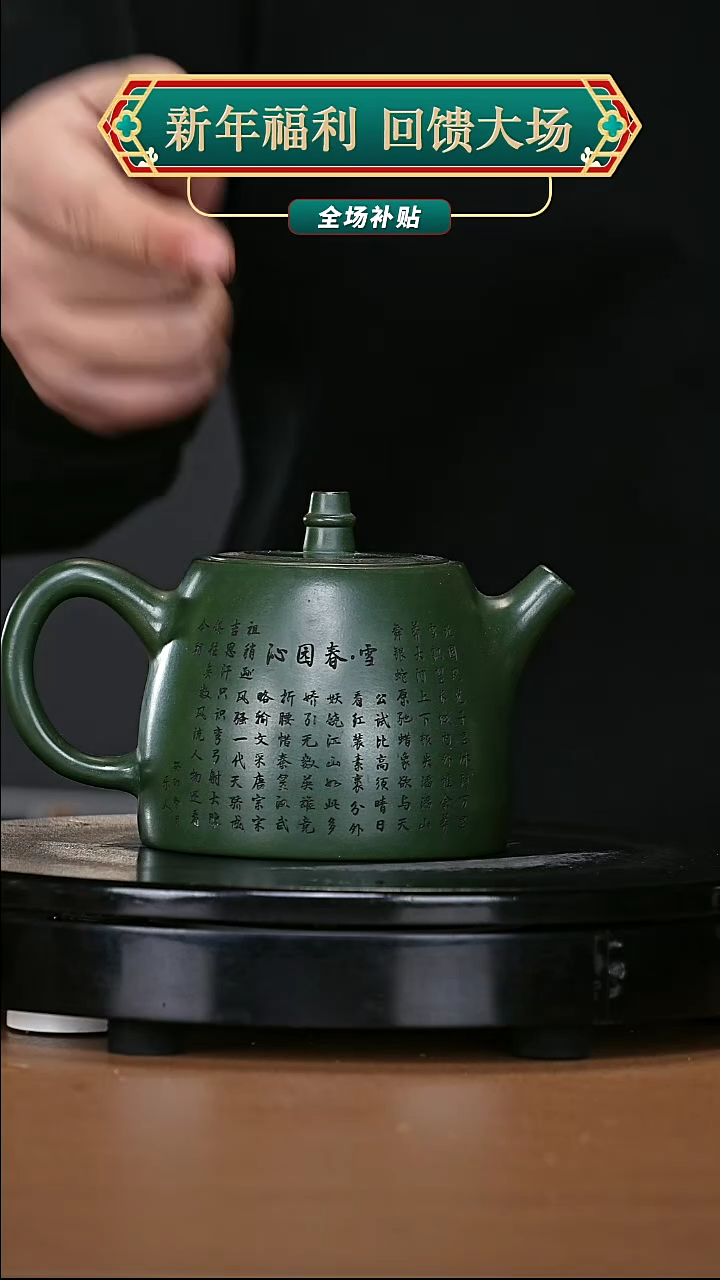 【闪购商品】宜兴原矿高端紫砂