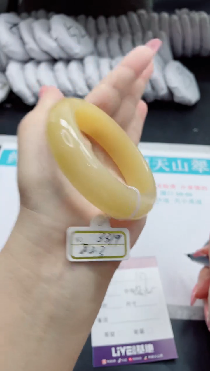 石英质玉未镶嵌手镯107