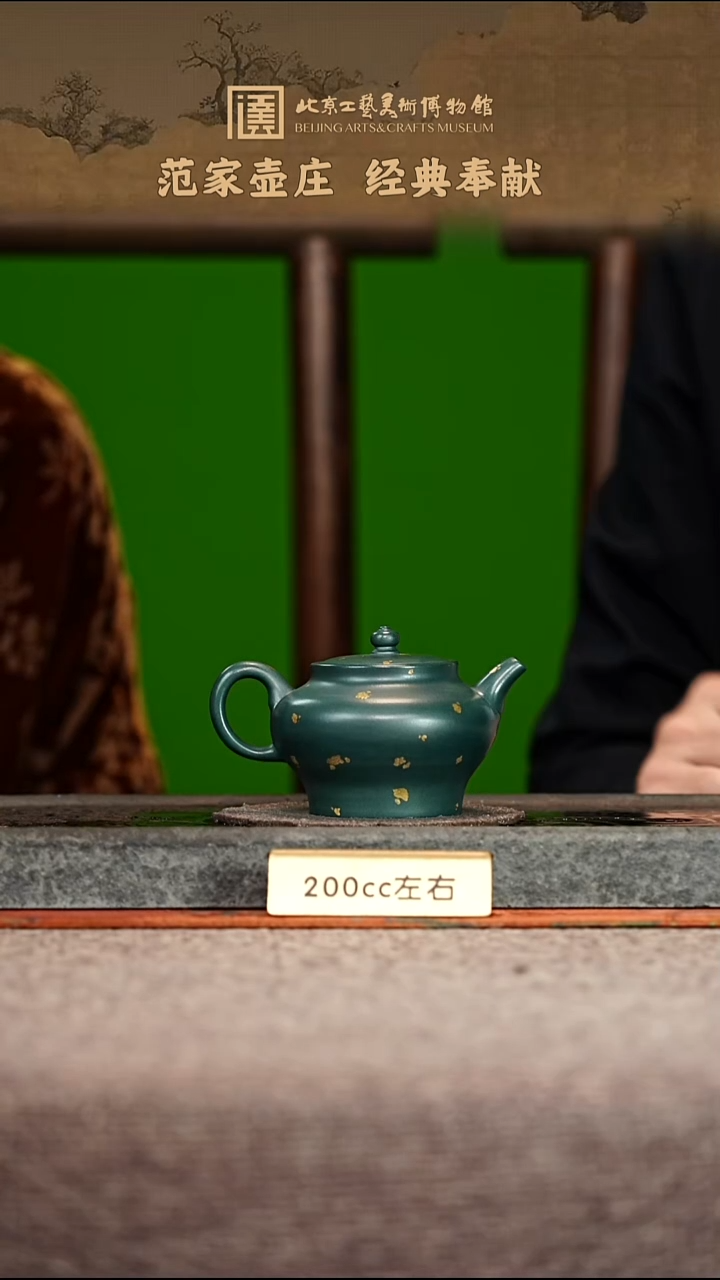 宜兴紫砂茶壶茶壶81