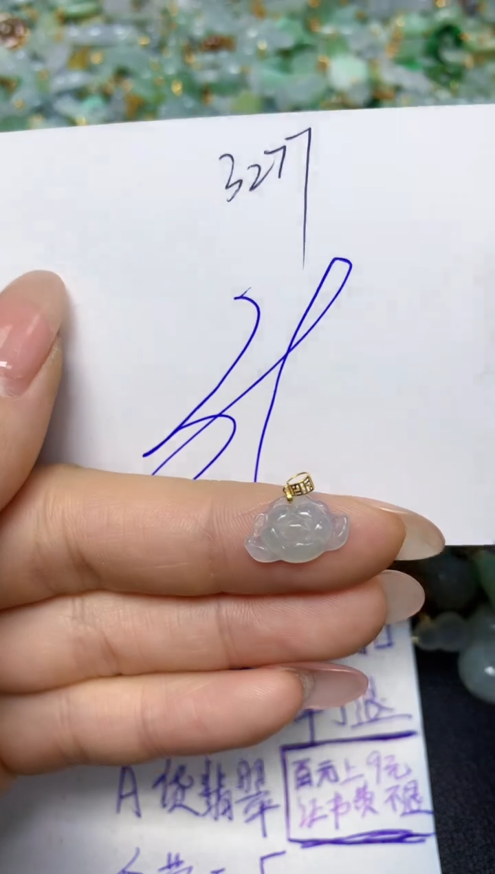 【闪购商品】翡翠挂件18K金镶嵌 天然翡翠A货