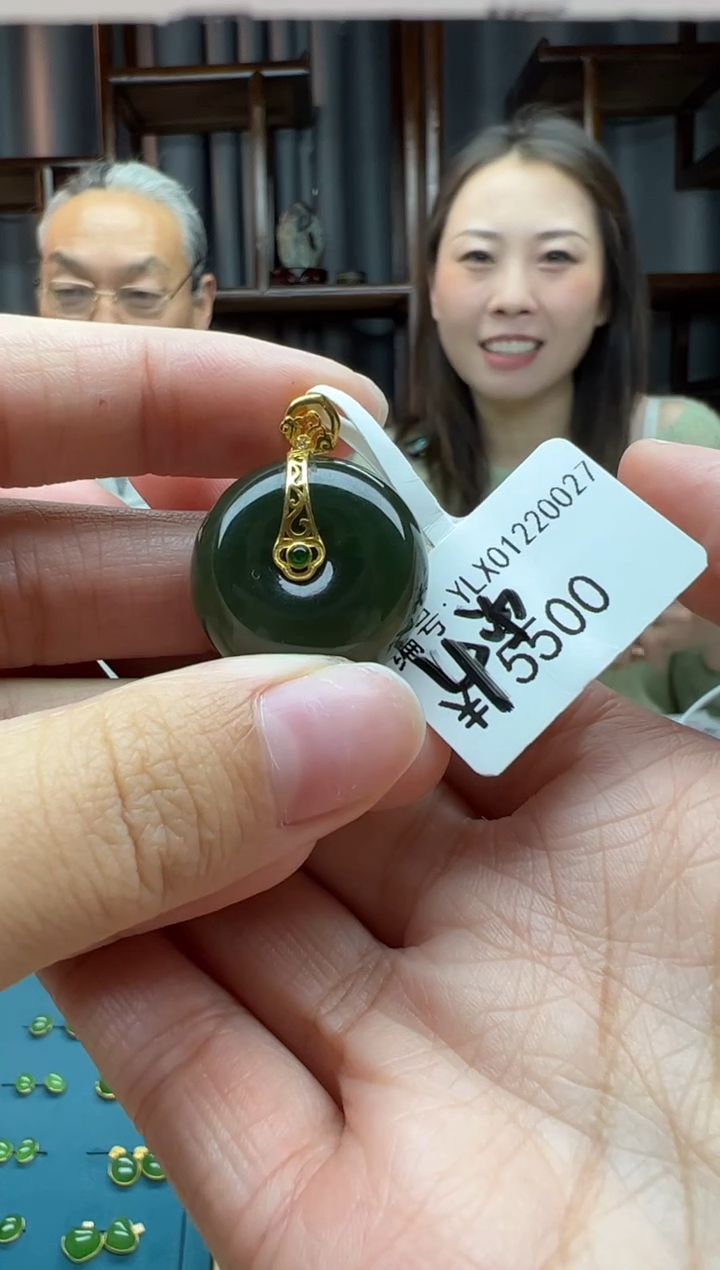 【闪购商品】和田玉颈饰18K金镶嵌吊坠  多样性发货拍一发一