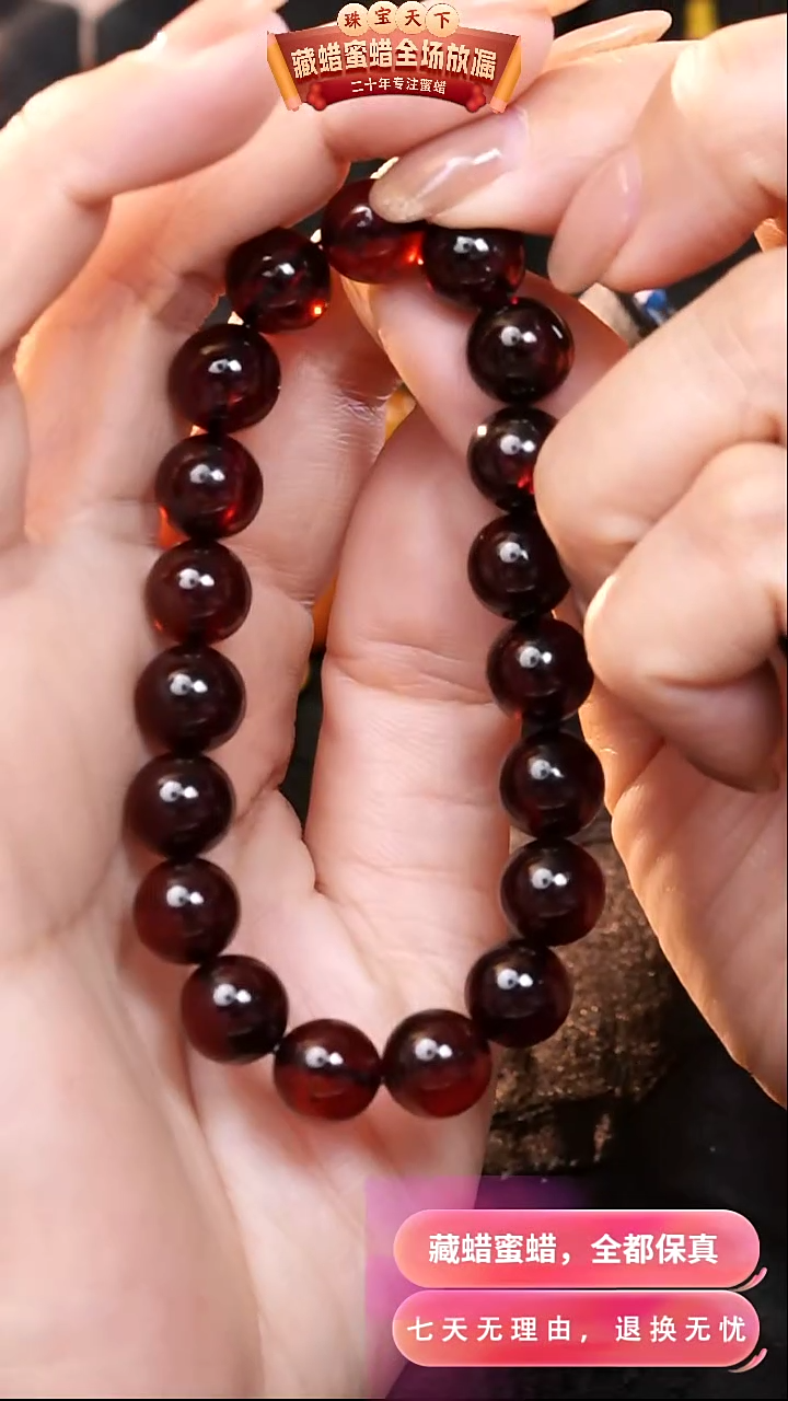 【闪购商品】琥珀颈饰未镶嵌4744天然蜜蜡琥珀假一罚四