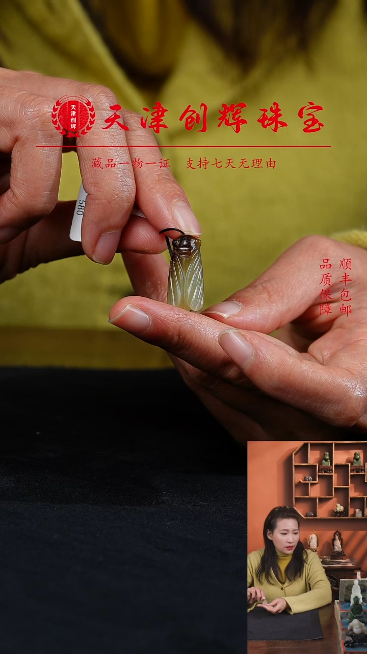 吊坠(不含链)未镶嵌和田玉1