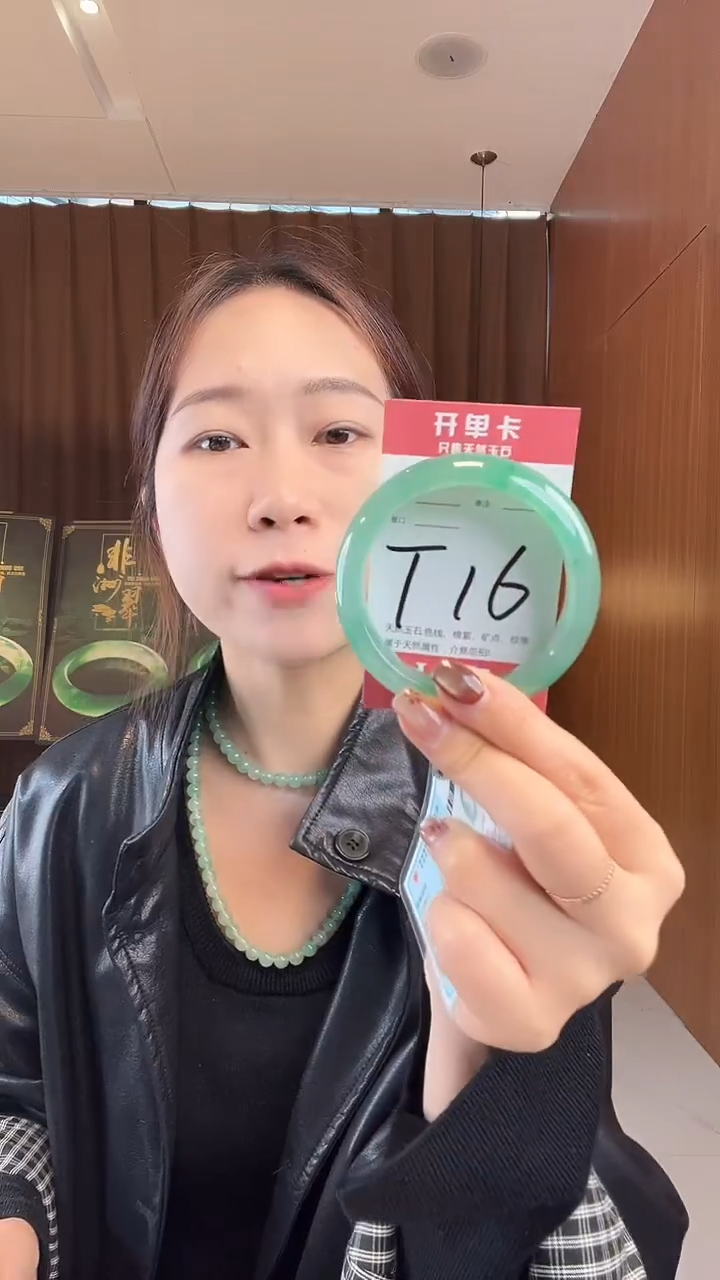 未镶嵌手镯石英质玉非洲翠