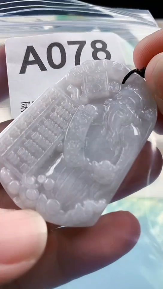 【闪购商品】翡翠颈饰未镶嵌天然翡翠吊坠挂件