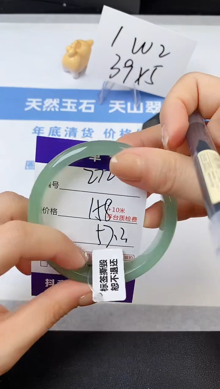 【闪购商品】石英质玉手镯未镶嵌s272-DB-57.3