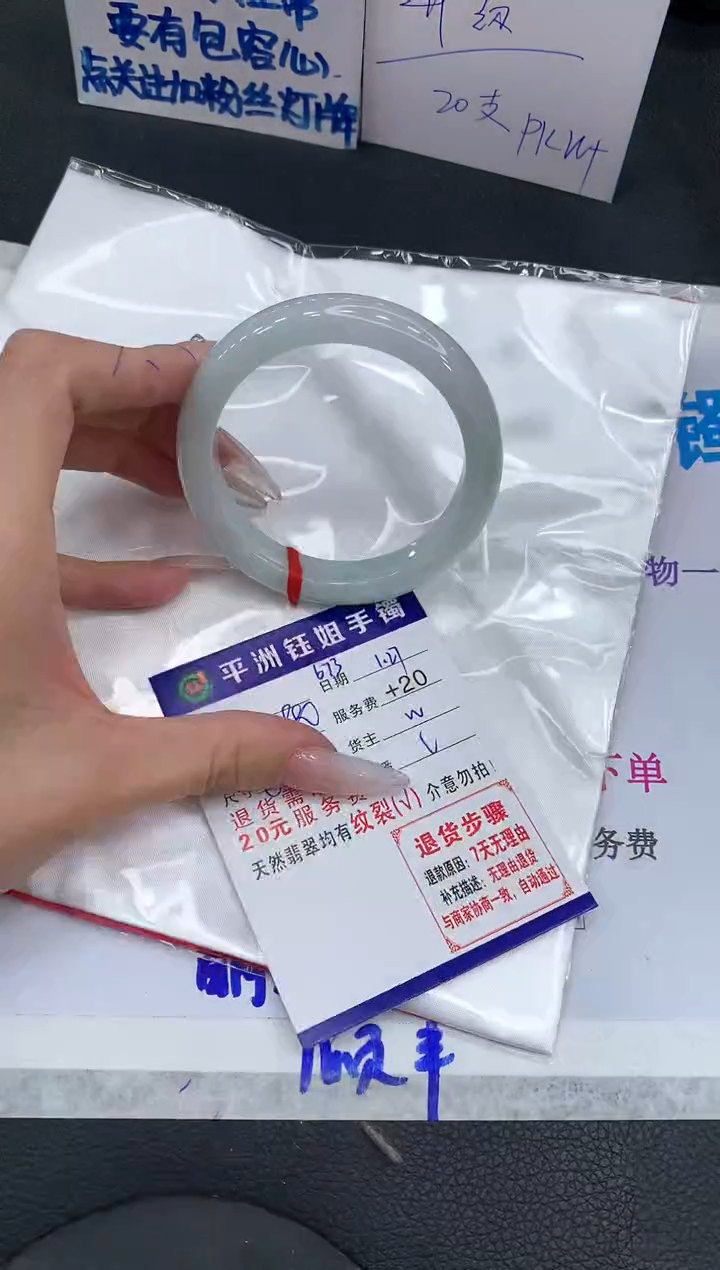【闪购商品】翡翠手镯未镶嵌11111111