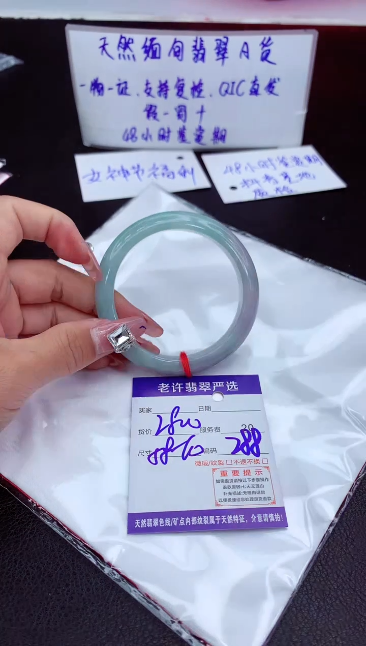 【闪购商品】翡翠手镯未镶嵌11111111