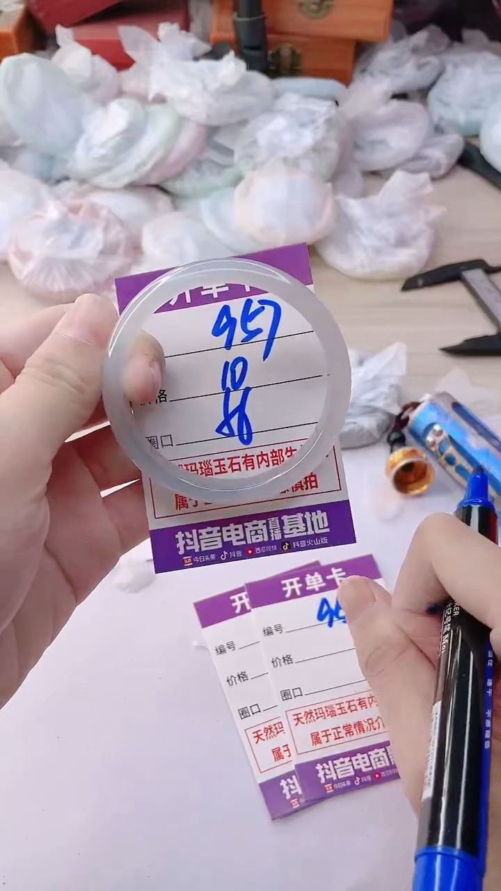 手镯玛瑙/玉髓未镶嵌957