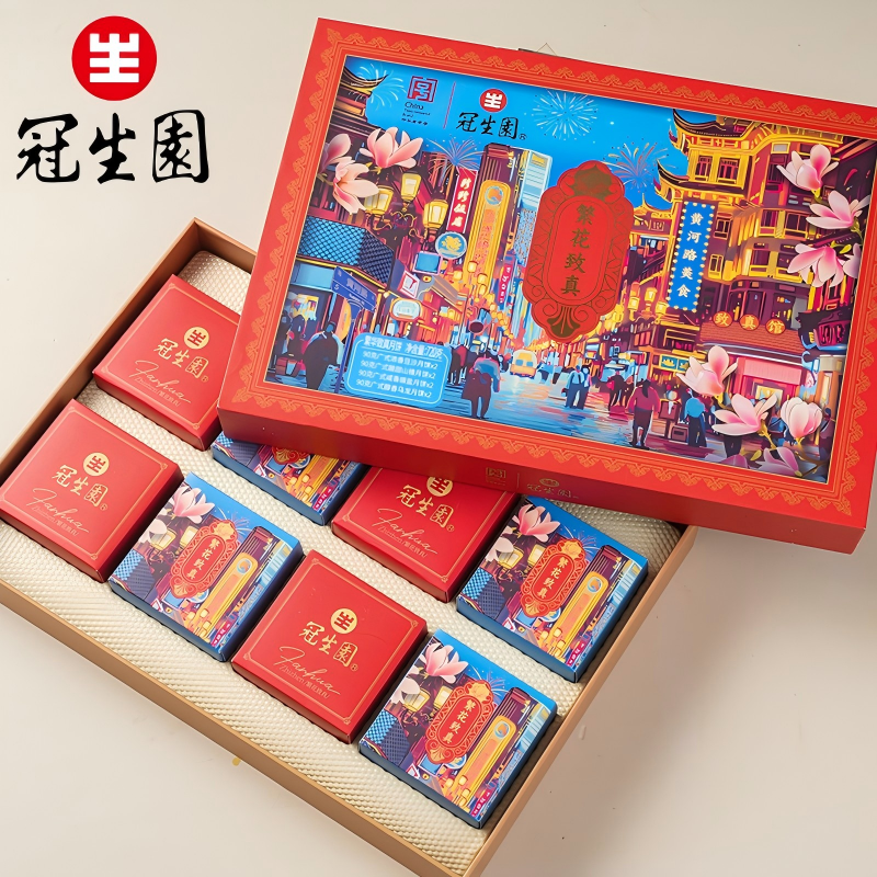 【上海农垦】冠生园繁花致真广式月饼礼盒720g中秋节送礼上海老字号