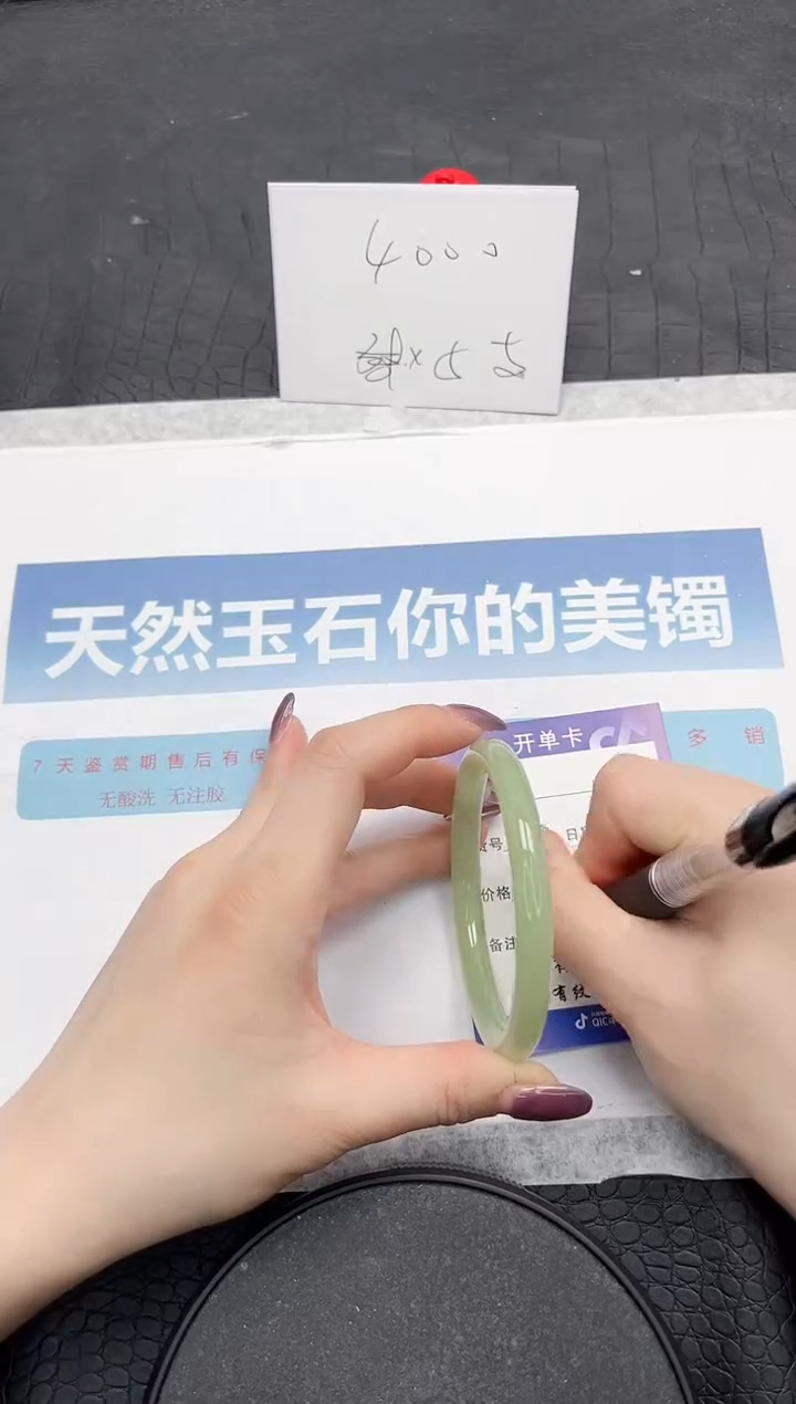 【闪购商品】石英质玉手镯未镶嵌V50-60