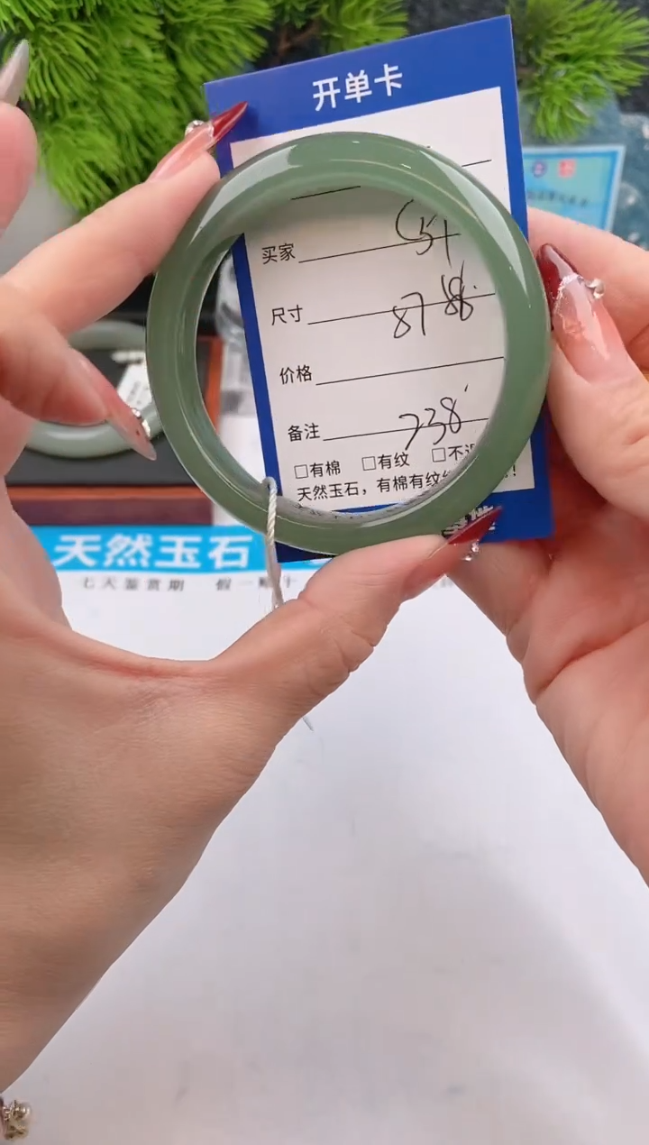 【闪购商品】石英质玉手镯未镶嵌c51东陵玉微色差