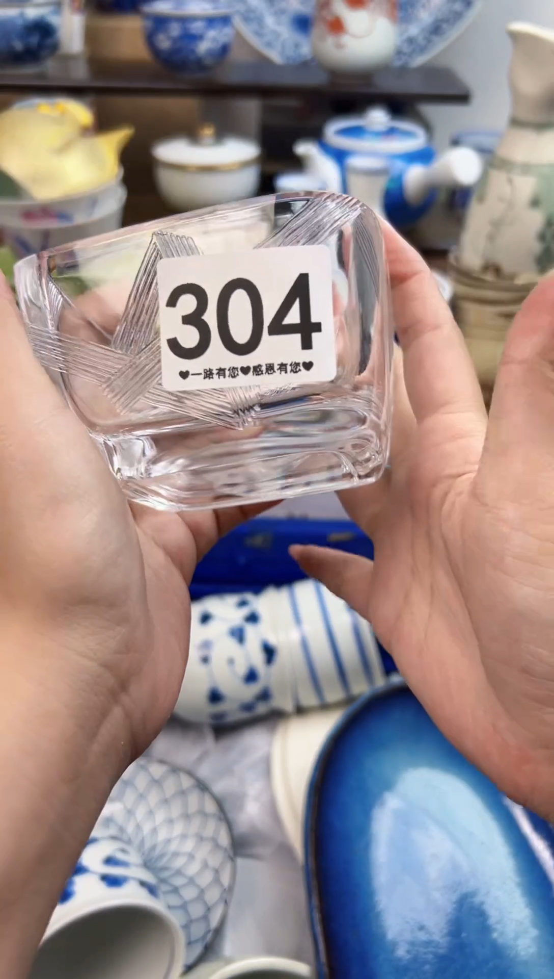 瓷片冰**石304......