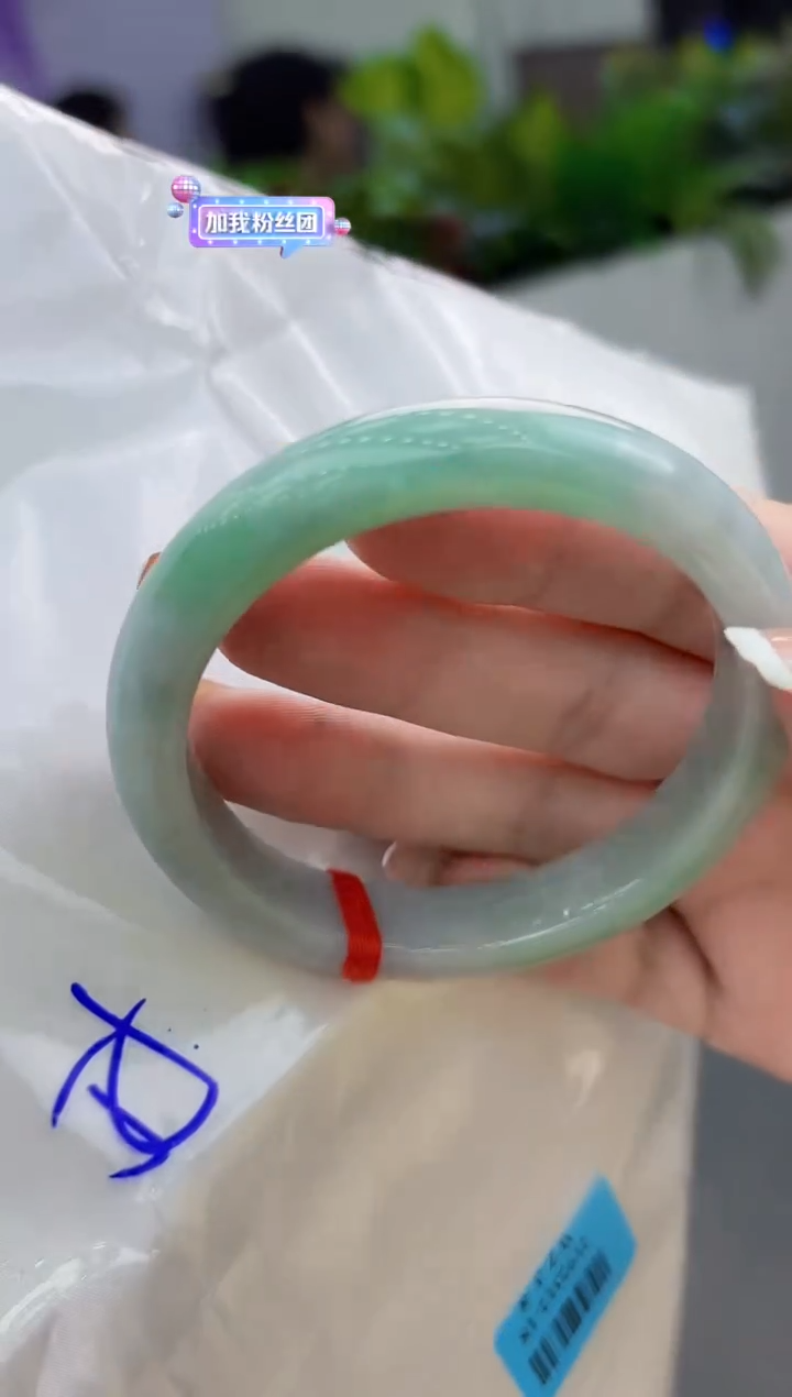 【闪购商品】翡翠手镯未镶嵌翡翠手镯