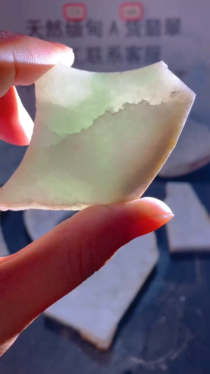 未镶嵌裸石翡翠天然缅甸翡翠A货FC162