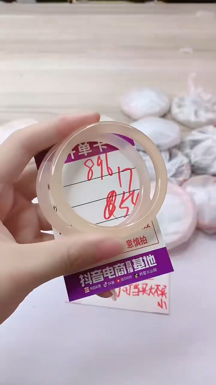 手镯玛瑙/玉髓未镶嵌896