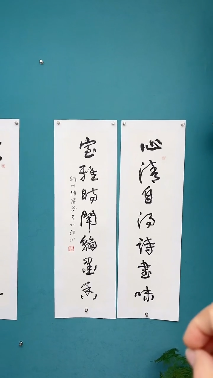 【闪购商品】陈老师传统艺术年画心清对联