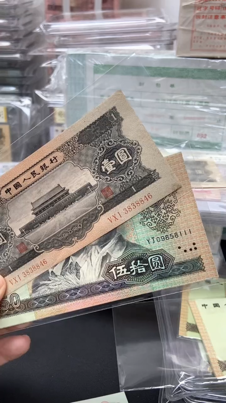 【闪购商品】三张黑一加一组9050标十