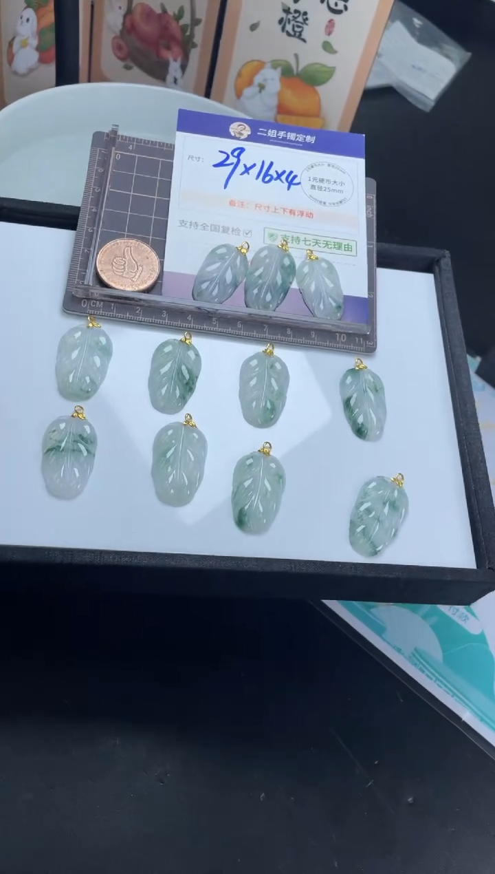 【闪购商品】翡翠挂件18K金镶嵌飘花叶子FL17多样性发其一CP配绳