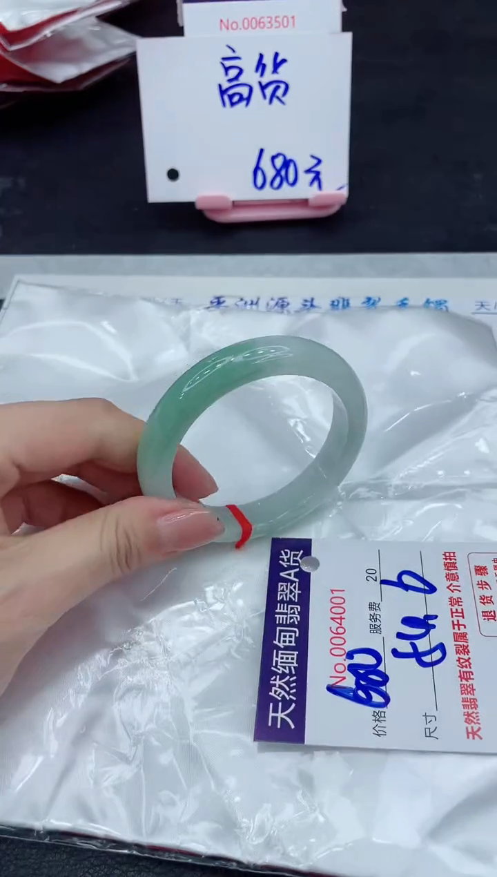 【闪购商品】翡翠手镯未镶嵌11111111