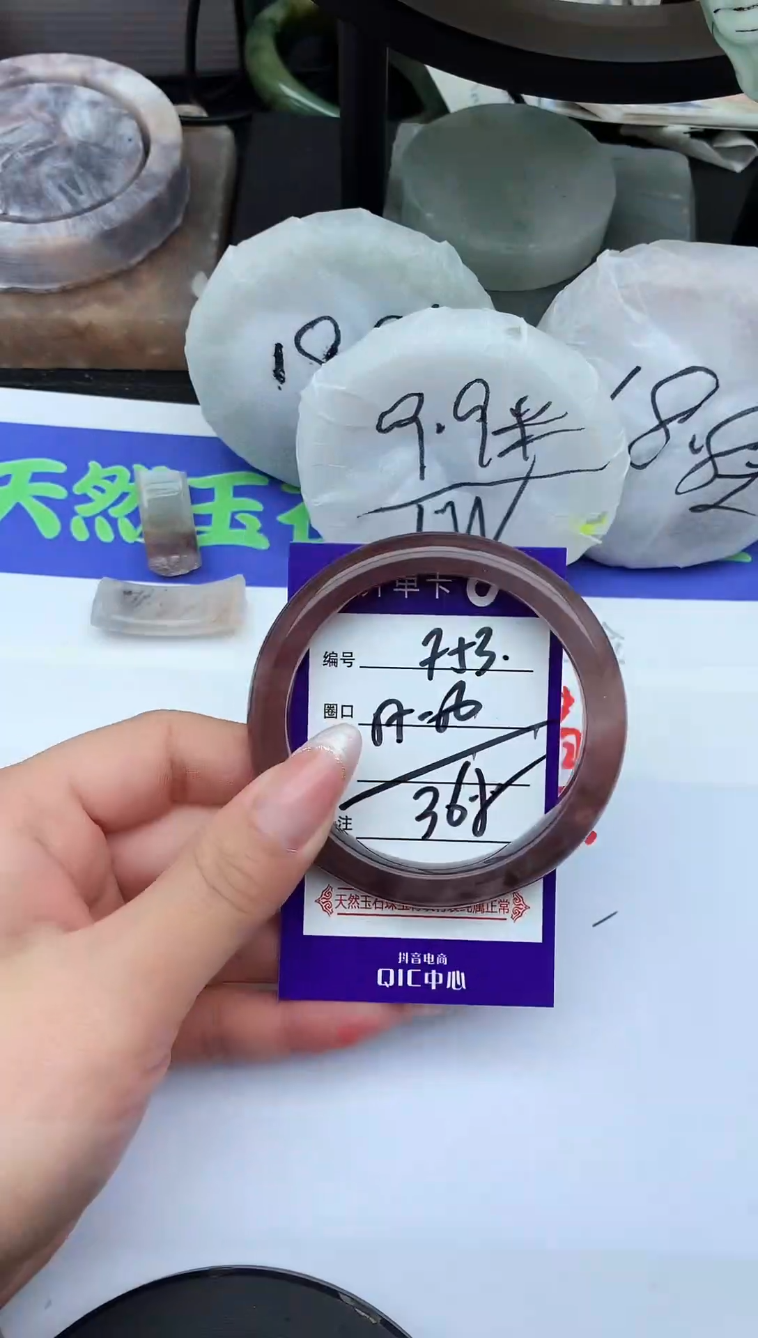 未镶嵌手镯石英岩玉F53-55-56