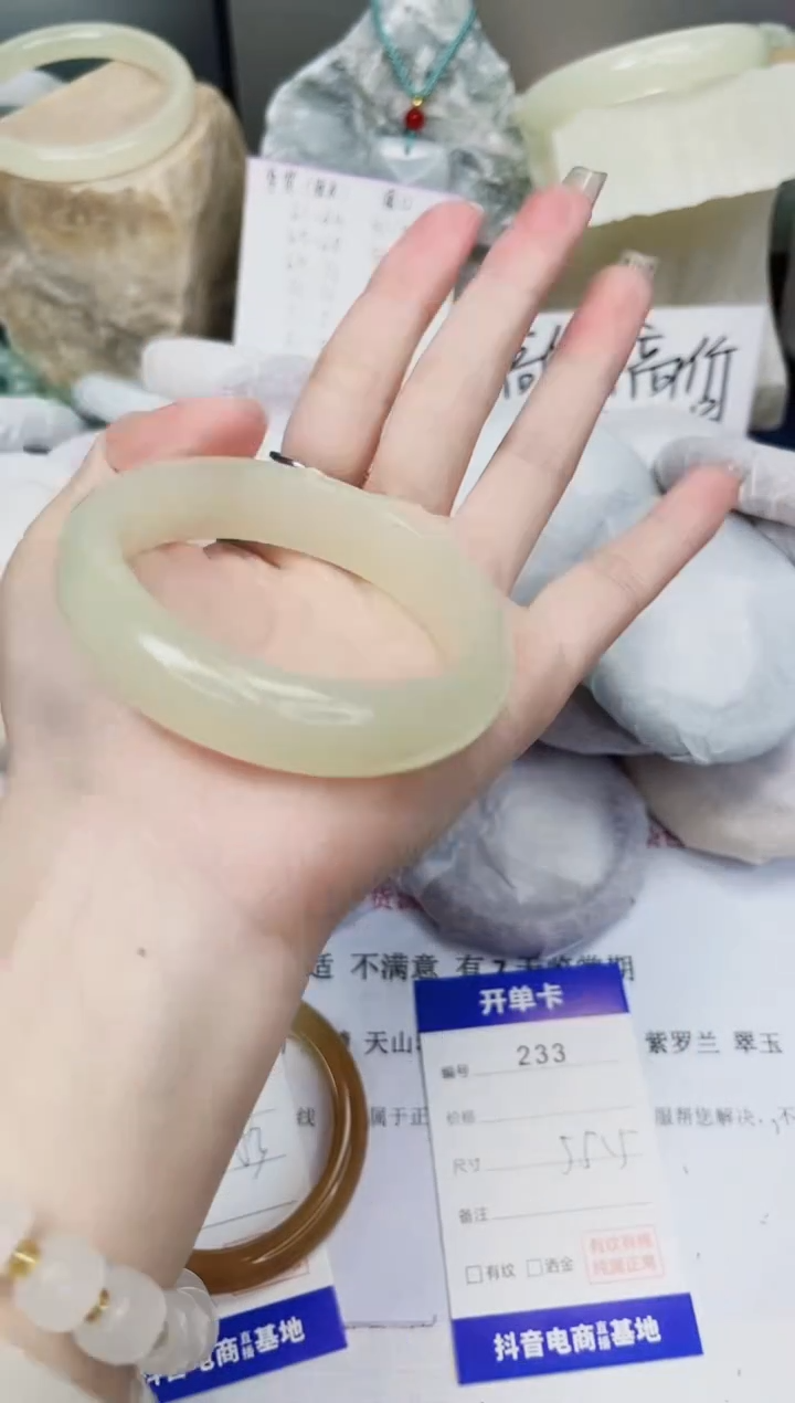【闪购商品】石英质玉手镯未镶嵌233-晴水-圈口55
