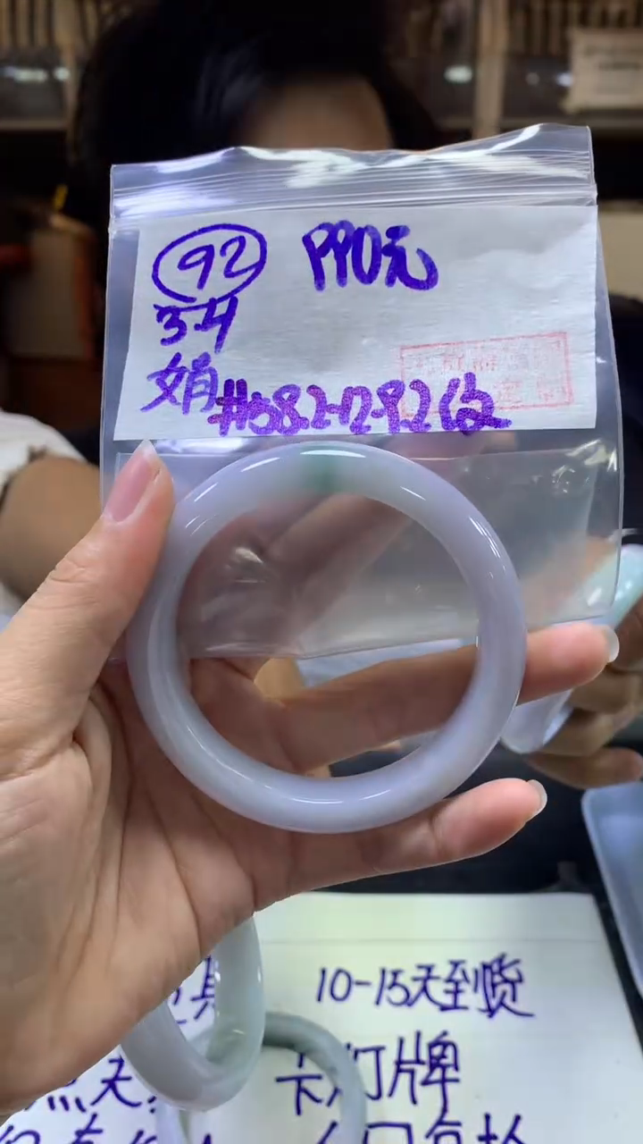 【闪购商品】定制翡翠未镶嵌92手镯58.2纹+990元+拍一发一