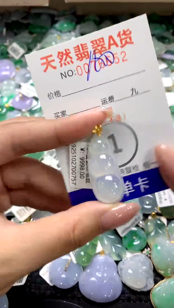 颈饰18K金镶嵌翡翠1111111111111111