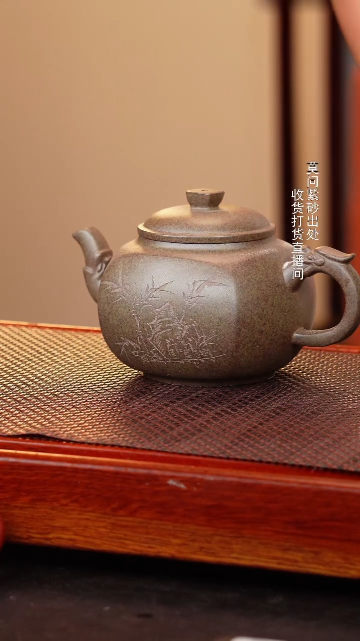 茶壶紫砂宜兴紫砂壶