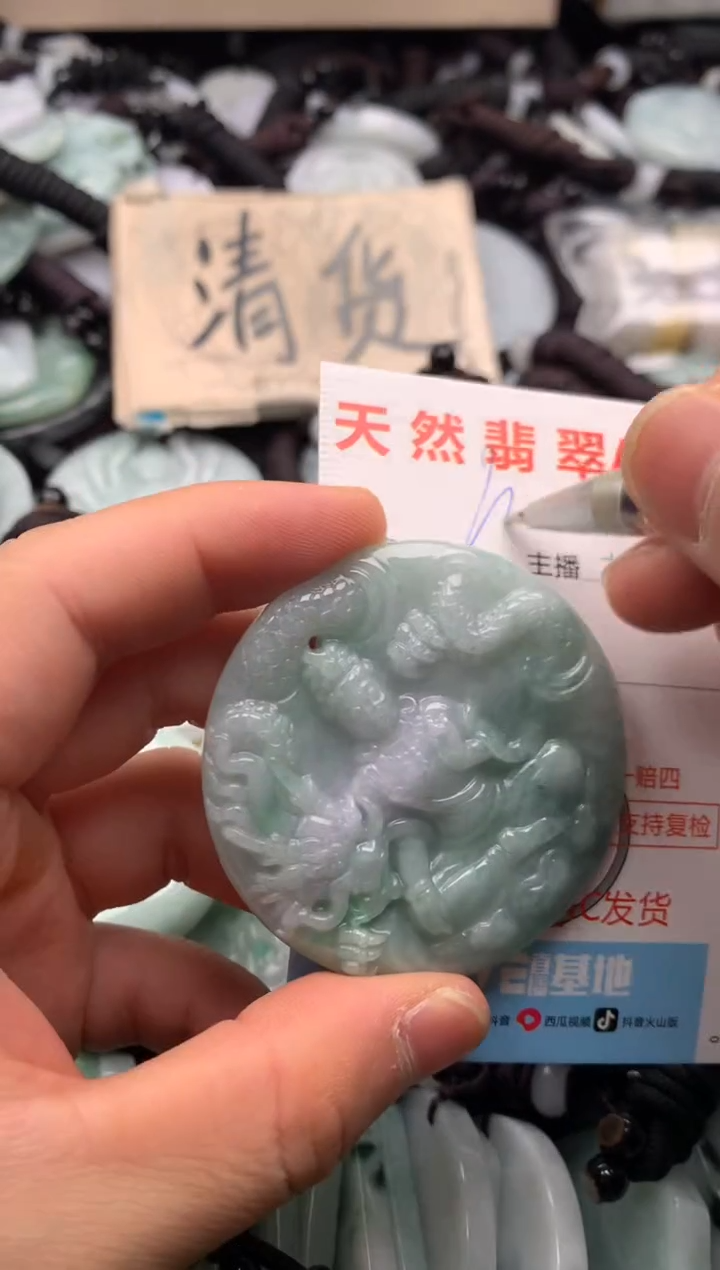 【闪购商品】翡翠吊坠(不含链)未镶嵌1