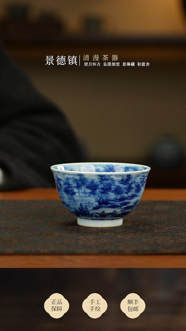 景琳藏晨烟初起压手买买