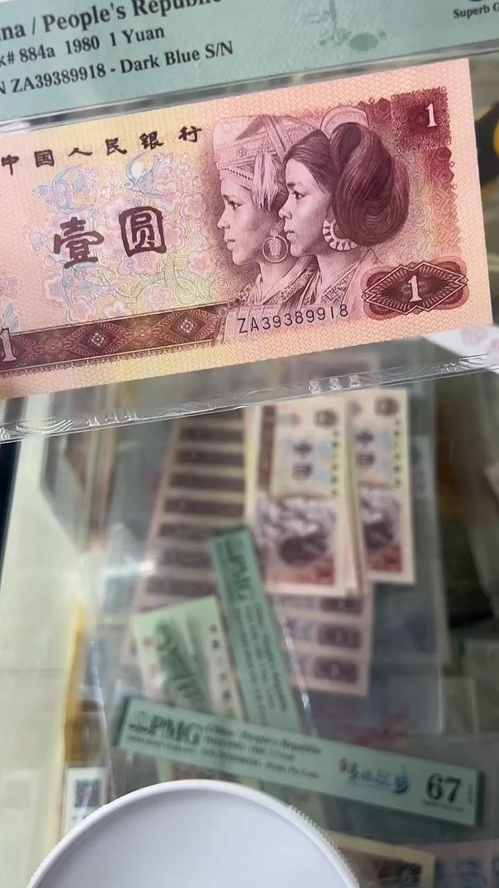 【闪购商品】801ZA随号单张尾918。。。。