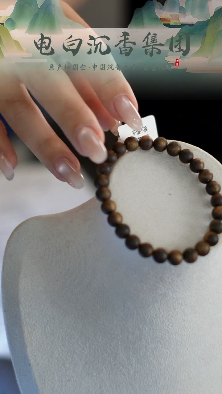 手串沉香张勺子圆珠单圈0.7mm4克多样性