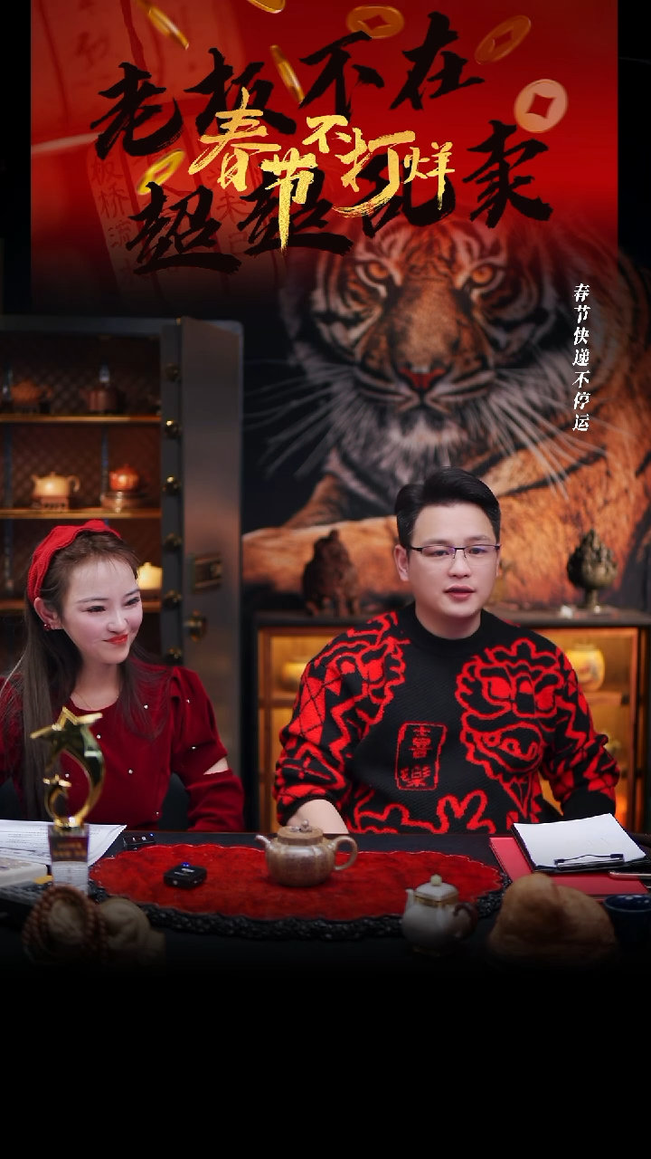 【闪购商品】紫砂茶壶38cc 狮球,XXW,富贵金砂