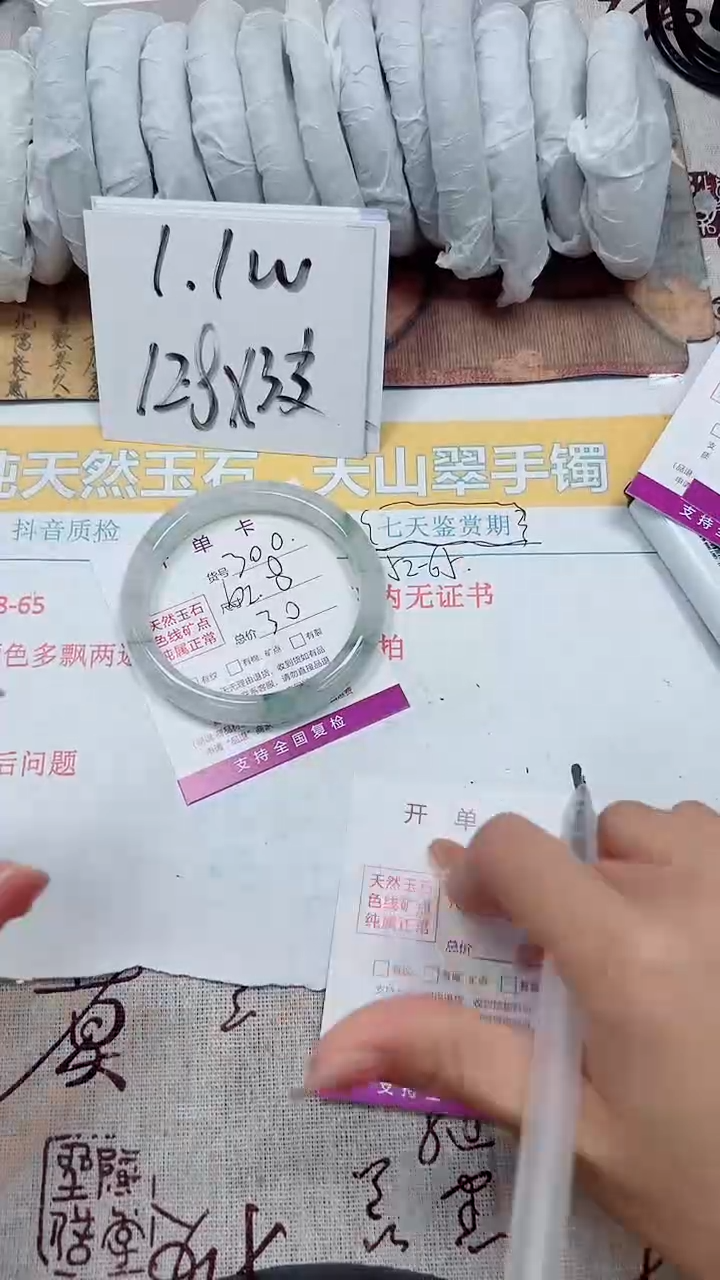 【闪购商品】石英质玉手镯未镶嵌k300-62