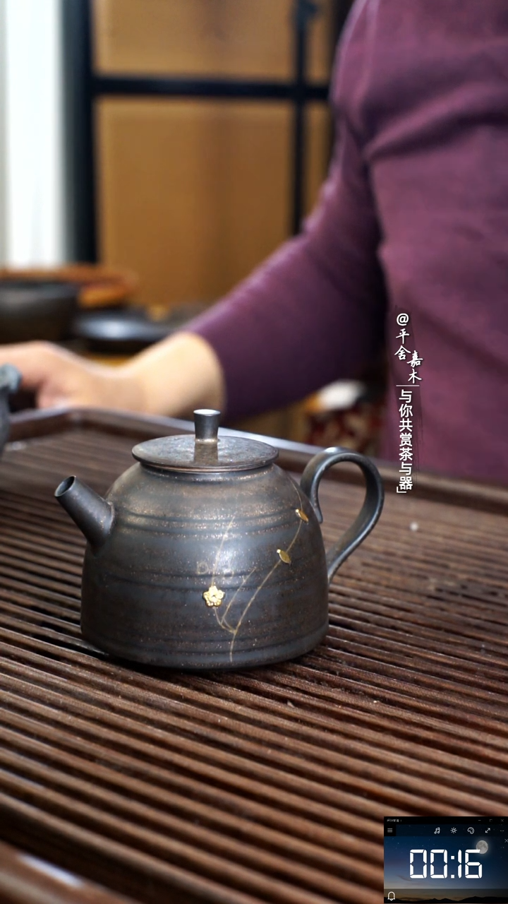 【闪购商品】节日款150毫升锔钉壶样品福利