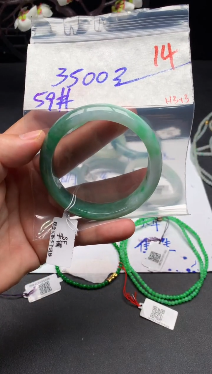 【闪购商品】定制翡翠未镶嵌毛货需精细抛光+多样性发货拍一发一